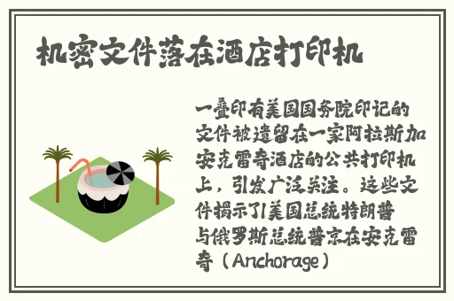 鲁友社区