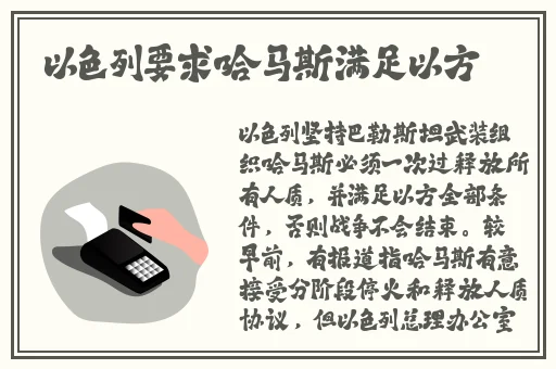 一杆**直入两扇门